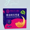 微信图片_20250217221721 Sleeping scent balm